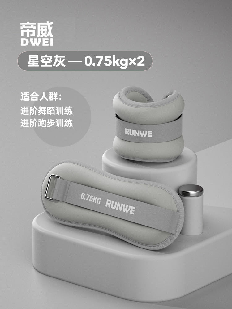Gray / 0.75KG