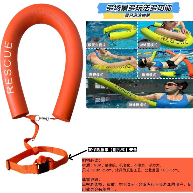 Orange / Upgraded