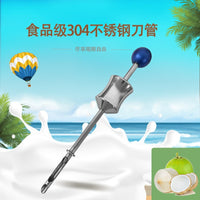 跨境便携式开椰子神器家用开椰器椰子打孔取肉工具手动青椰开壳器