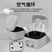 Electronic Drying Box for Hearing Aids with Timer, Compatible with Siemens and Phonak