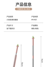 儿童恐龙扫把簸箕套装宝宝卡通扫把拖把三件套小孩幼儿园迷你扫帚