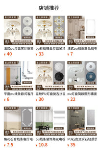 法式pu造型灯盘仿石膏吊顶圆形装饰底座室内客厅13寸雕花灯饰圆盘