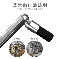 Espresso Machine Cleaning Tool Nylon Brush Heat-resistant Solid Wood Cleaning Stain Coffee Machine Steam Cleaning Brush