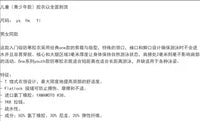 Rocket Science Sports 火箭 氯丁橡胶儿童浮力胶衣男女长袖防寒