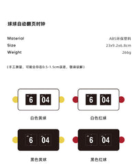 自动翻页时钟桌面摆件客厅卧室书房床头柜创意简约复古时钟北欧风