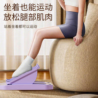 摇摆拉筋板美腿器运动健身器材肌肉拉伸按摩斜踏板批发可调节锻炼