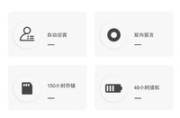 红外线感应，唇形语音留言盒，婚礼主题语音留言电话，门铃电话