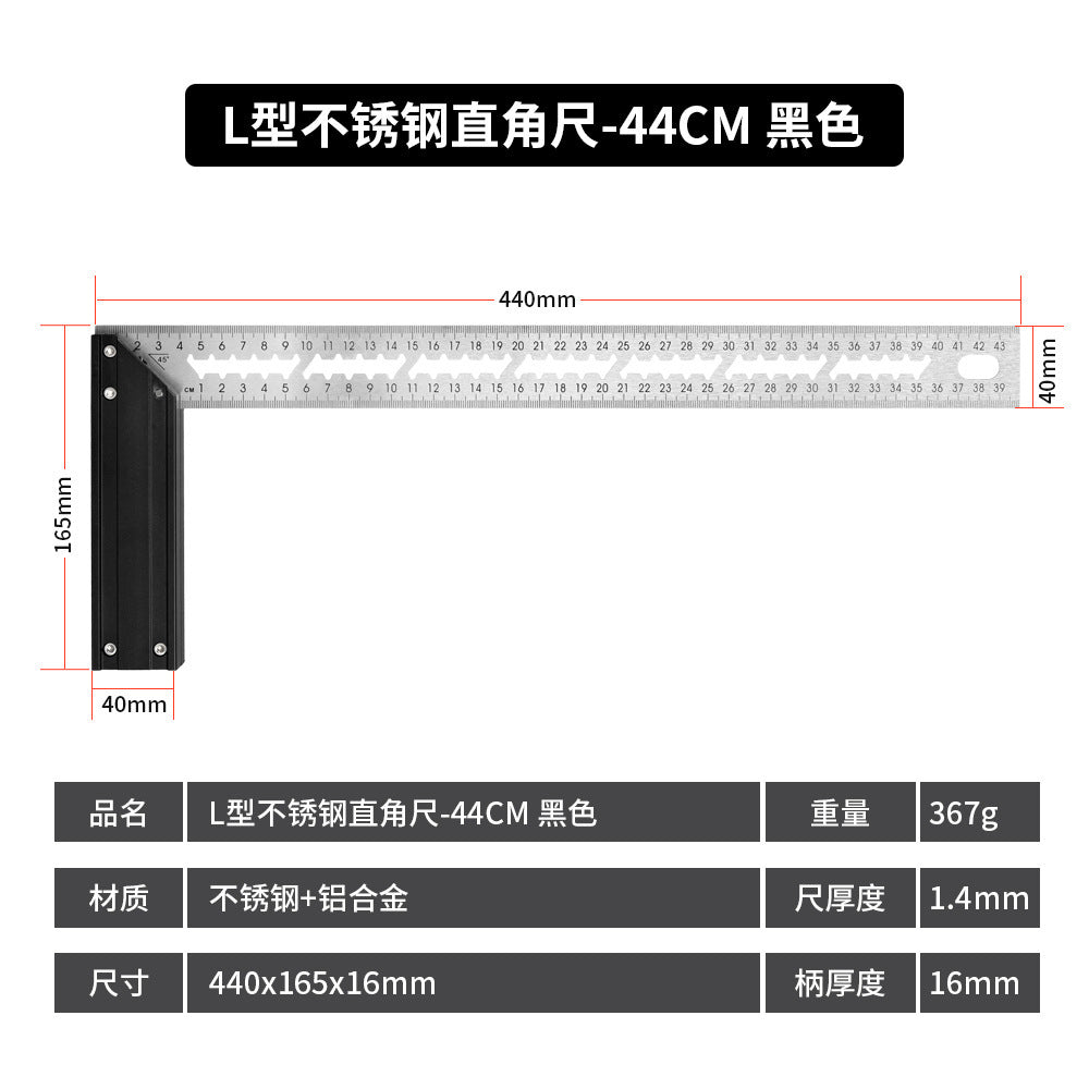 Black / 44CM