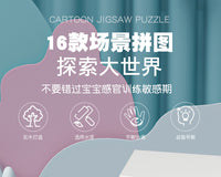 木质早教认知儿童益智玩具积木制恐龙动物形状配对3d立体拼图批发