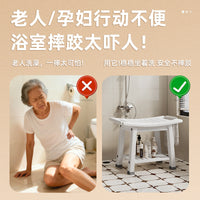 Plastic Bathroom Shower Stool with Anti-Slip Pad