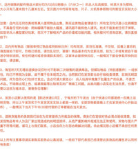 FLAGSET FS 73042 1/6比例 美国海军陆战队 女训狗员  帽子模型