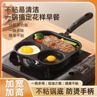 铸铁三合一煎锅早餐锅鸡蛋汉堡锅家用不粘平底锅牛排煎饼煎蛋神器
