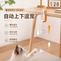 Interactive Electric Cat Toy Ball, ABS, Automatic Lifting, Duck Lifting Toy