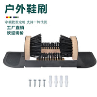 Iron Outdoor Shoe Brush Set for Mud and Snow Removal