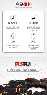 高尔夫铁杆套帽套铁木杆球头保护套通用尼龙网纱球杆保护套golf