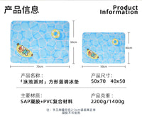 宠物冰垫春夏狗狗猫咪泳池派对降温凝胶狗坐垫耐抓咬宠物垫子