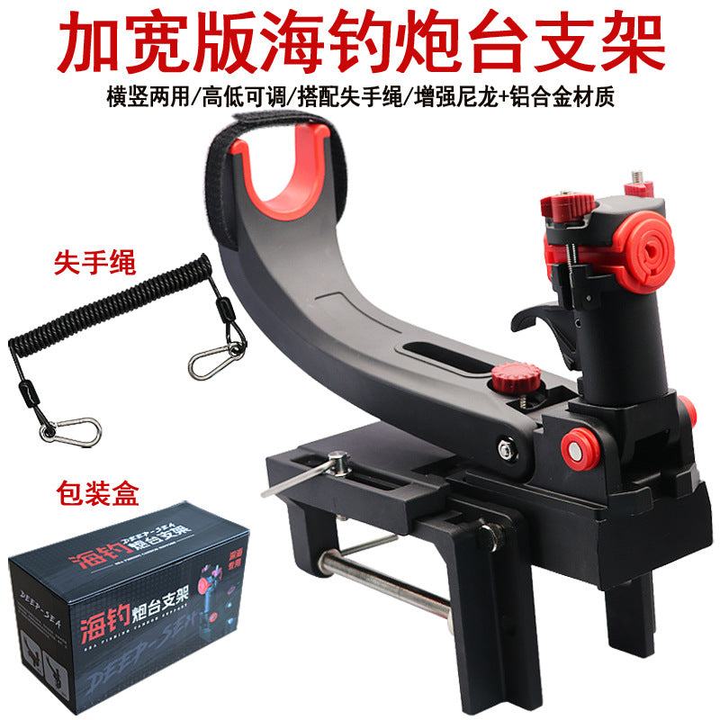 Deep Sea Boat Fishing Rod Holder with Metal Base - Rotatable