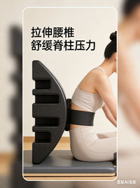 ACR普拉提脊柱矫正器 家用腰椎牵引 脊椎侧弯舒缓 瑜伽健身神器