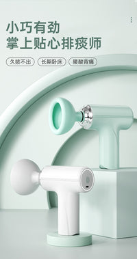 电动背咳痰老人痰排痰仪打嗝吸痰卧床护理家用振动背器