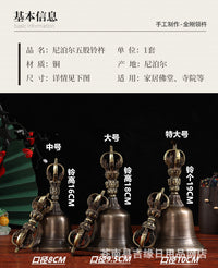 Nepalese Five-Strand Button Vajra Bell Bronze Ritual Bell with Clear Sound