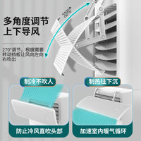 立式柜式空调挡风板防直吹客厅柜机冷气出风口挡板防风罩遮导风板