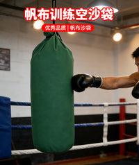 家用空沙袋吊式训练空沙袋自填帆布沙袋成人儿童散打跆拳空皮沙袋