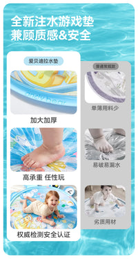 拍拍水垫婴儿爬爬垫注水垫春夏宝宝学爬神器爬行清凉水垫玩水玩具