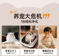 跨境臭氧消毒器猫砂盆除味器狗厕所除味仪养宠家用便携式净化器