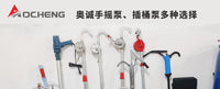 塑料手动抽油器油抽便携式鼓桶油桶泵手动立式泵手动抽油管抽油泵