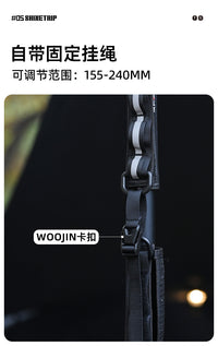 ShineTrip Outdoor 05 Series Tarp Pole Hanging Strap with Multiple Attachment Points