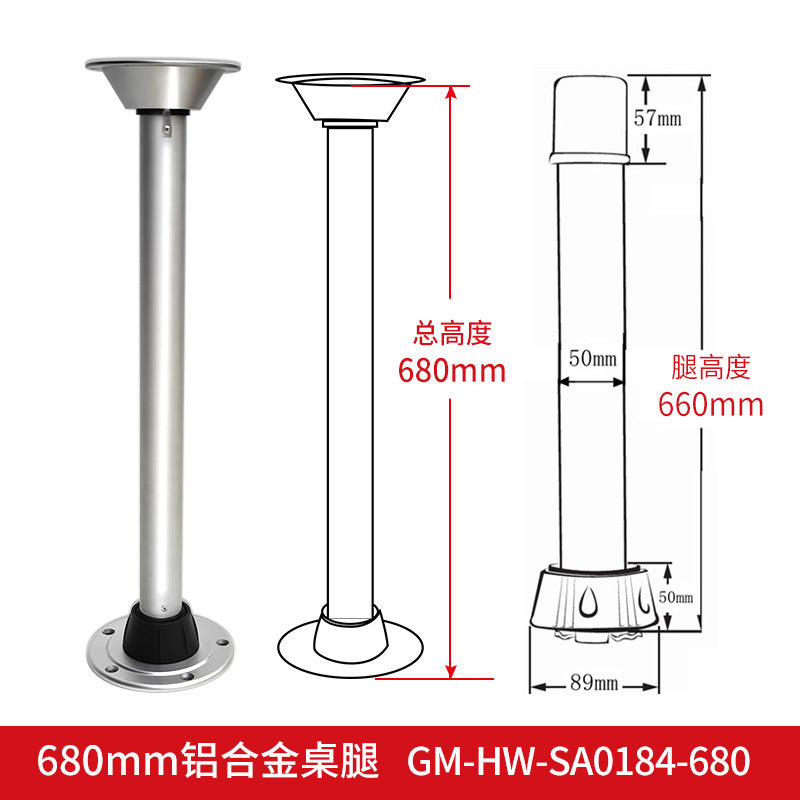 68CM Table Leg