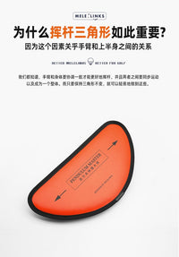 高尔夫新款挥杆练习器钟摆大师辅助训练三角形改善鸡翅膀动作矫正