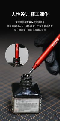 迪斯派铝合金渗线笔AT-PL 高达模型工具上色渗线液笔 不锈钢笔尖