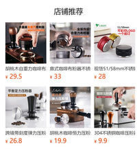 New Diamond Self-Leveling Coffee Distributor and Tamper Set Stainless Steel Espresso 3-Piece 51/53/58mm