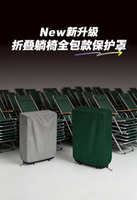 Portable Folding Chair with Rain Cover and Storage Bag