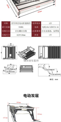 房车折叠踏步拖挂车上车迎宾铝合金手动收缩单层双层脚踏电动踏板
