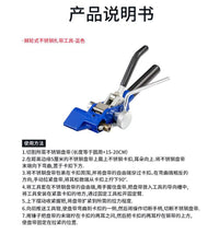 不锈钢带打包机扎带304钢卷捆扎机喉箍紧带收紧捆扎盘带收紧裁断