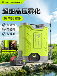 Cordless Electric Sprayer 20L with Lithium Battery