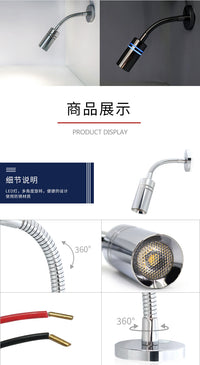 LED阅读灯带USB房车触摸调节3W床头灯旅居车船舶配件