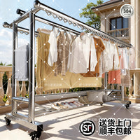 304 Stainless Steel Thickened Floor Standing Clothes Drying Rack, Movable and Windproof