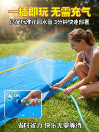 夏日户外玩水滑道双人滑水道戏水玩具喷水滑道双人儿童草坪喷水垫