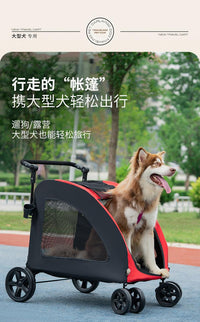 中大型犬外出手推车宠物推车金毛巨型犬可折叠老年狗狗残疾辅助车