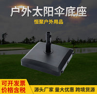 塑料带轮太阳伞底座户外遮阳伞方形底座广告伞固定庭院伞便携底座