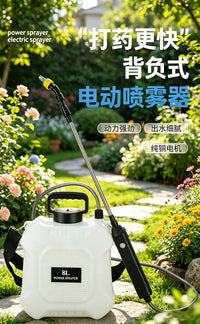 农用便携式喷雾器喷壶喷洒器打药机浇花充电手提雾化喷枪园艺工具