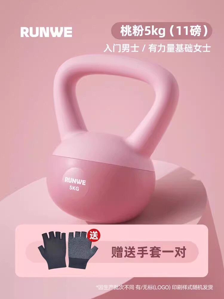 Pink / 5KG