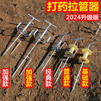 打药拉管神器打药管拐弯拉管器打药机农用背带收管浇水拉管转弯器