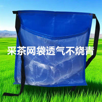 摘茶叶神器采茶专用围裙摘茶叶袋围腰采花桑叶金银花采摘袋透气袋