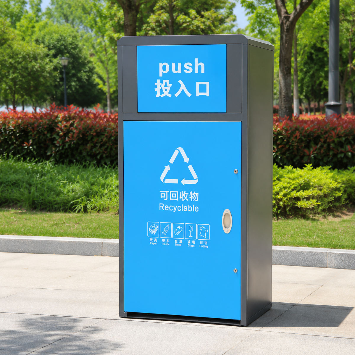 waste bin