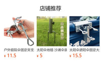 跨境户外沙滩伞固定夹子庭院伞固定支架阳台庭院伞摆摊伞固定桌夹
