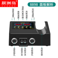 智能恒温电烙铁拆焊台大功率热风枪二合一手机维修焊接工具电焊机